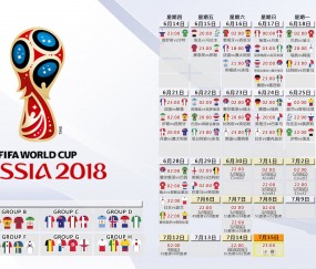 开云体育直播-逆转与完胜交织的宿命之夜，2026世界杯A组三强争霸，谁主沉浮？