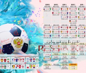 开云体育中国-孤胆吉鲁，2026世界杯H组绝境中的致命一击，罗马尼亚踏碎波兰铁骑