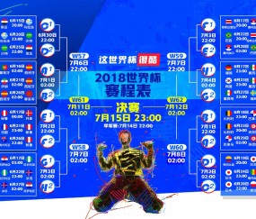 开云足球直播-星条旗照亮欧陆豪门，阿方索·戴维斯领衔美国风暴，2026世界杯E组演绎唯一传奇