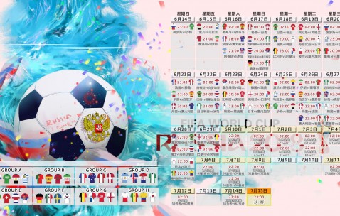 开云体育官方网站-宿命对决与青春狂潮，2026世界杯F组，当三狮军团碾压中亚铁骑，加维的光芒照亮世界
