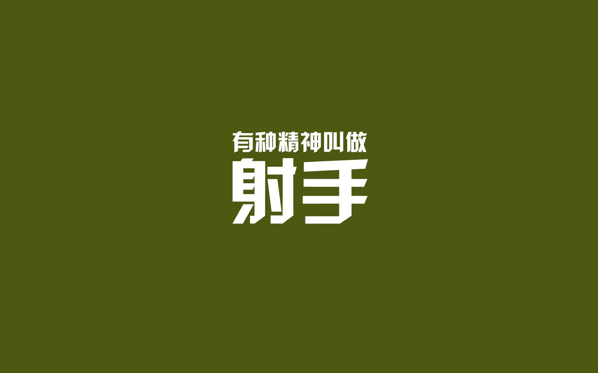 当足球之夜遇见篮球决战，萨拉赫的远射如何让西决提前落幕