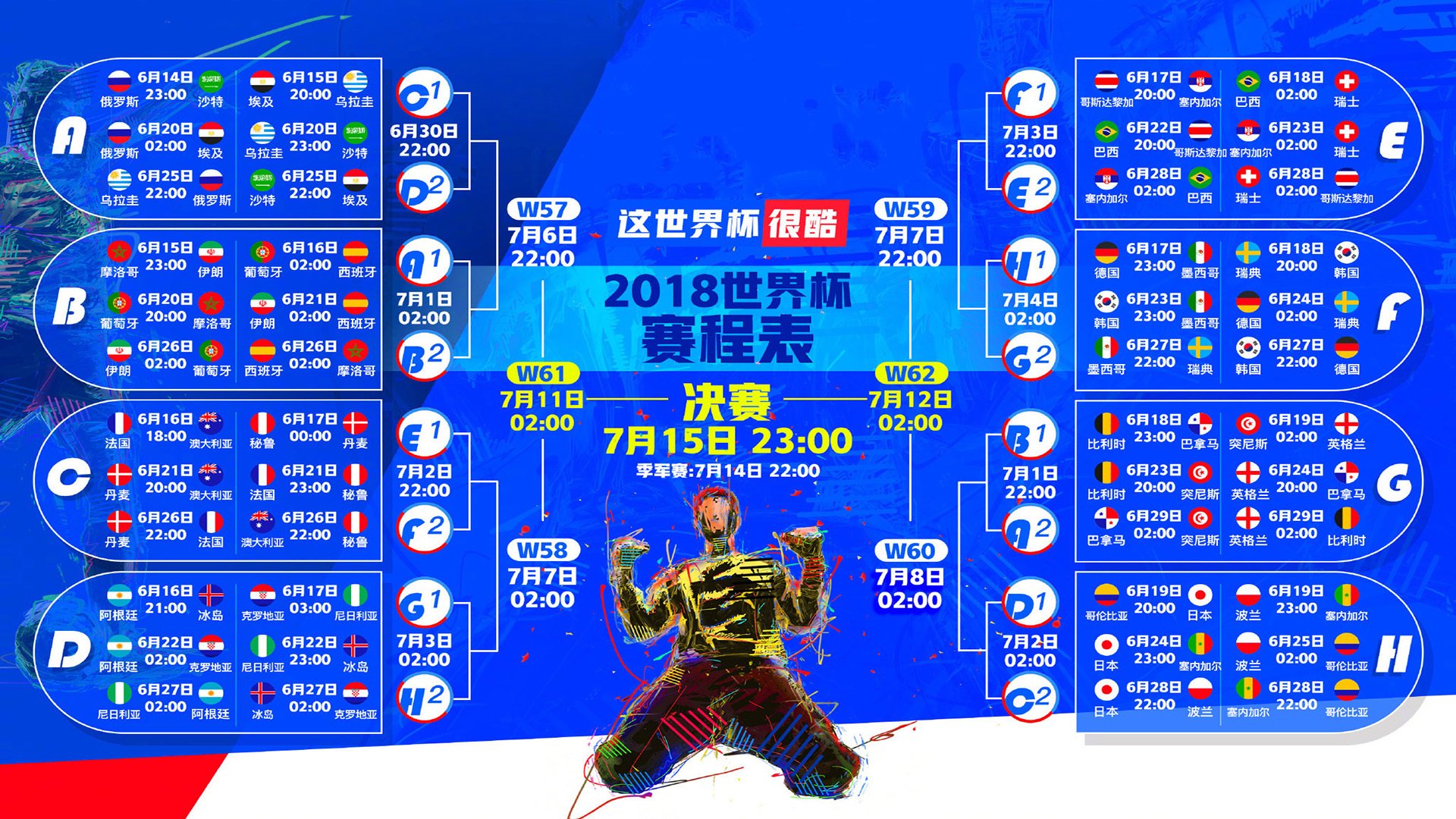 蒙特卡洛的尘土与法网的荣耀,西西帕斯如何用一场横扫重塑红土权力版图