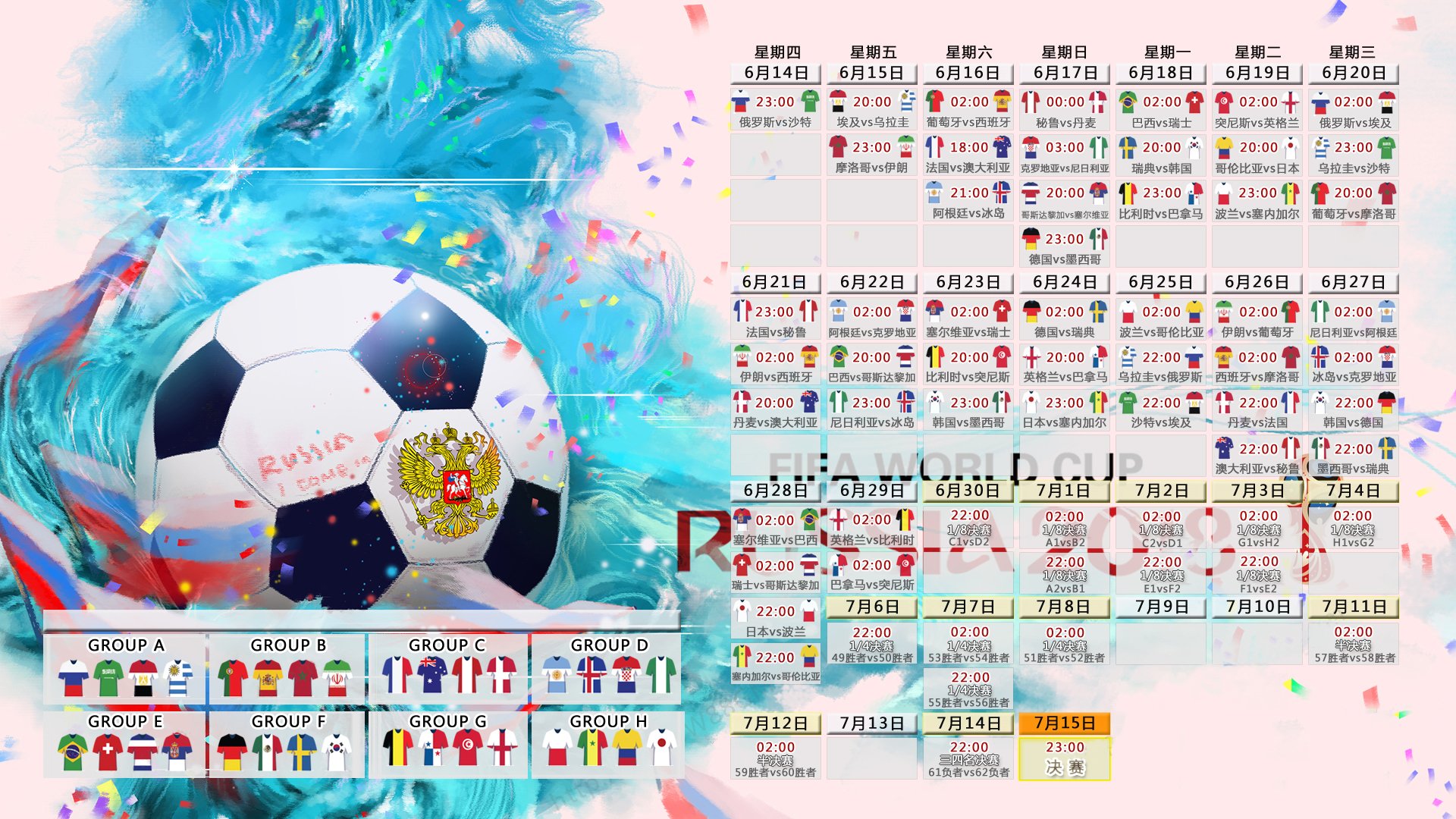 宿命对决与青春狂潮,2026世界杯F组,当三狮军团碾压中亚铁骑,加维的光芒照亮世界